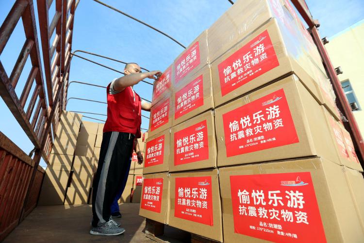 套野外睡袋和防潮地垫装车启运泸定灾区不朽情缘平台网站山东滨州：3200(图3)