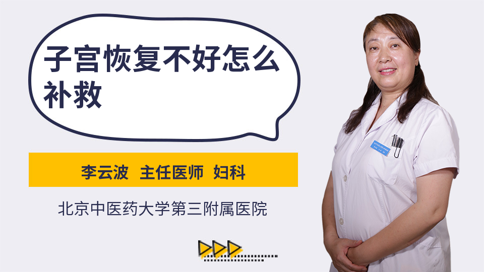 垫睡得腰疼怎么补救不朽情缘试玩网站床