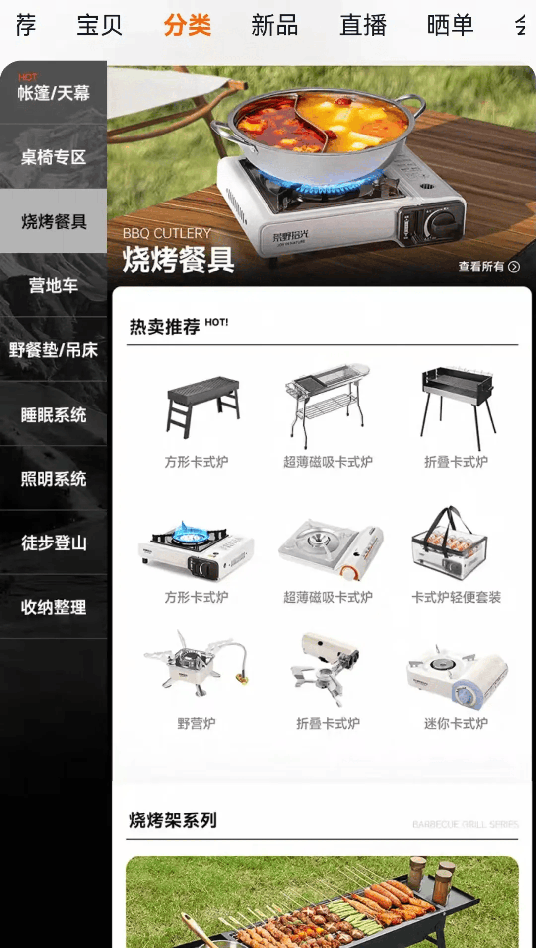 国庆期间年轻人旅行掀起“帐篷过夜”热潮不朽情缘平台登录入口不住酒店住帐篷！(图2)